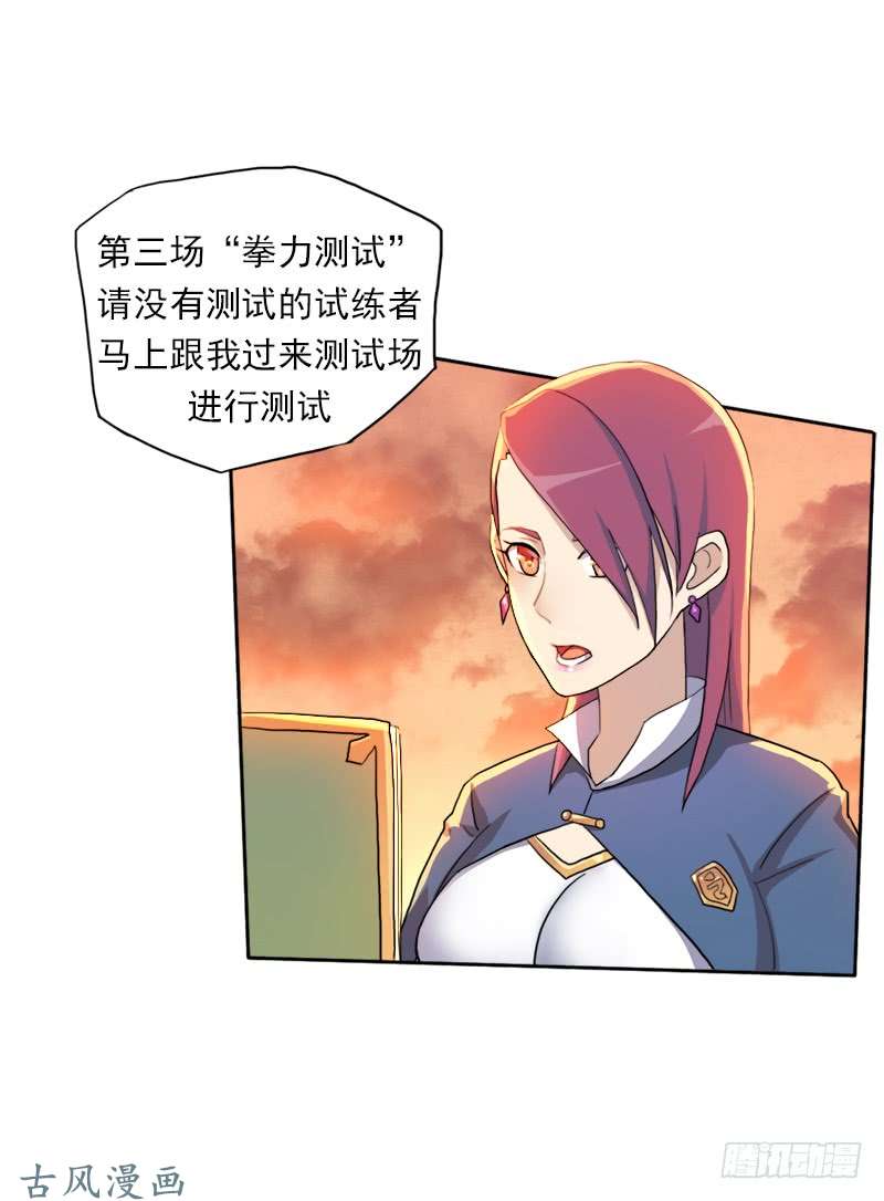 拯救世界吧！大叔要命的跑长途