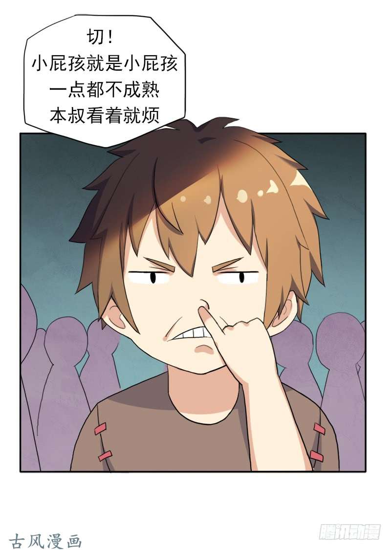 拯救世界吧！大叔要命的跑长途