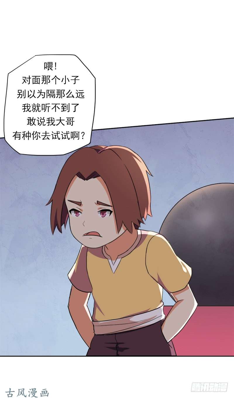 拯救世界吧！大叔要命的跑长途