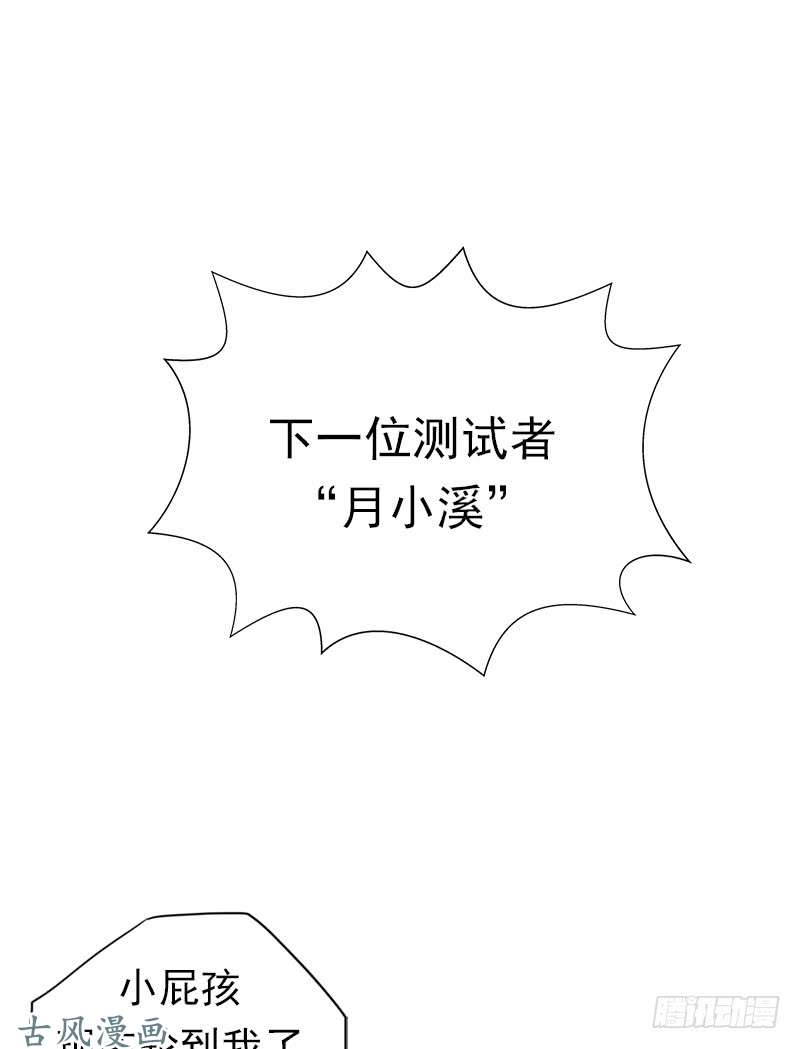 拯救世界吧！大叔要命的跑长途