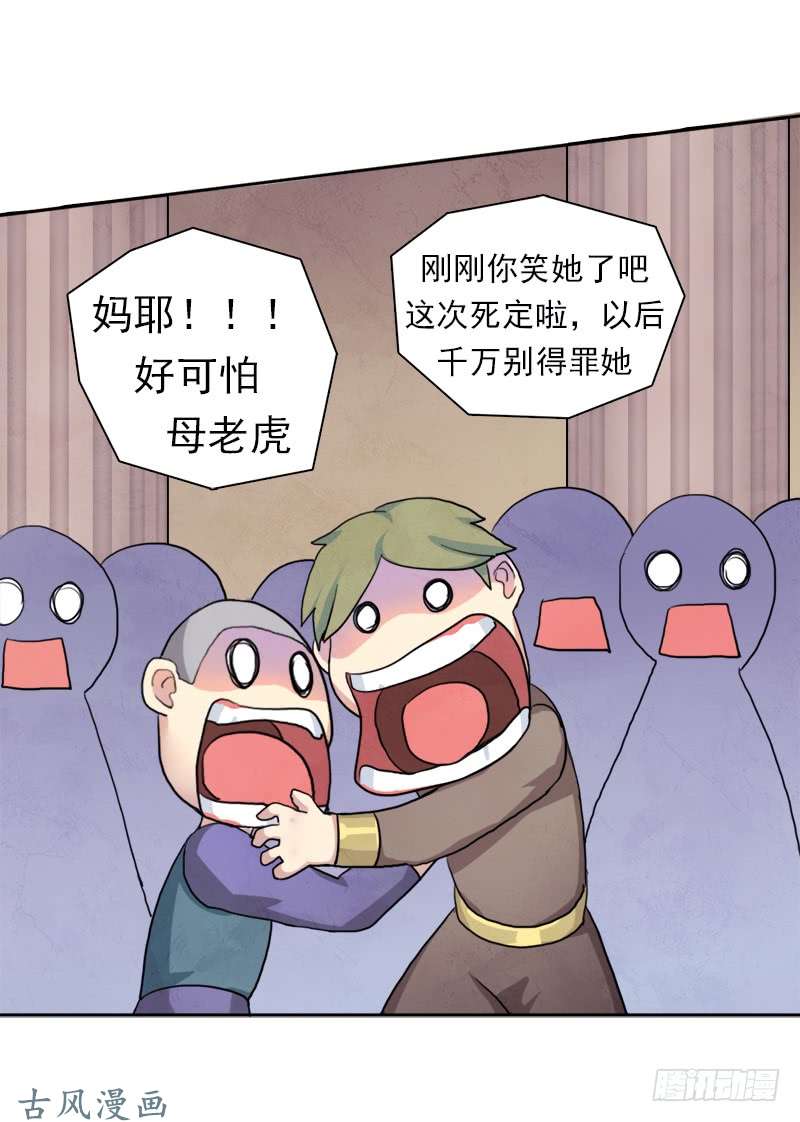 拯救世界吧！大叔拳力惊天