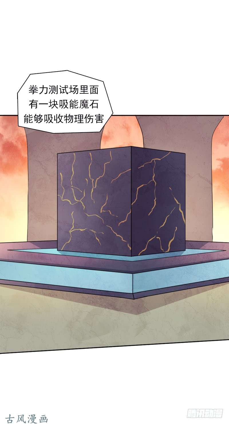 拯救世界吧！大叔拳力惊天