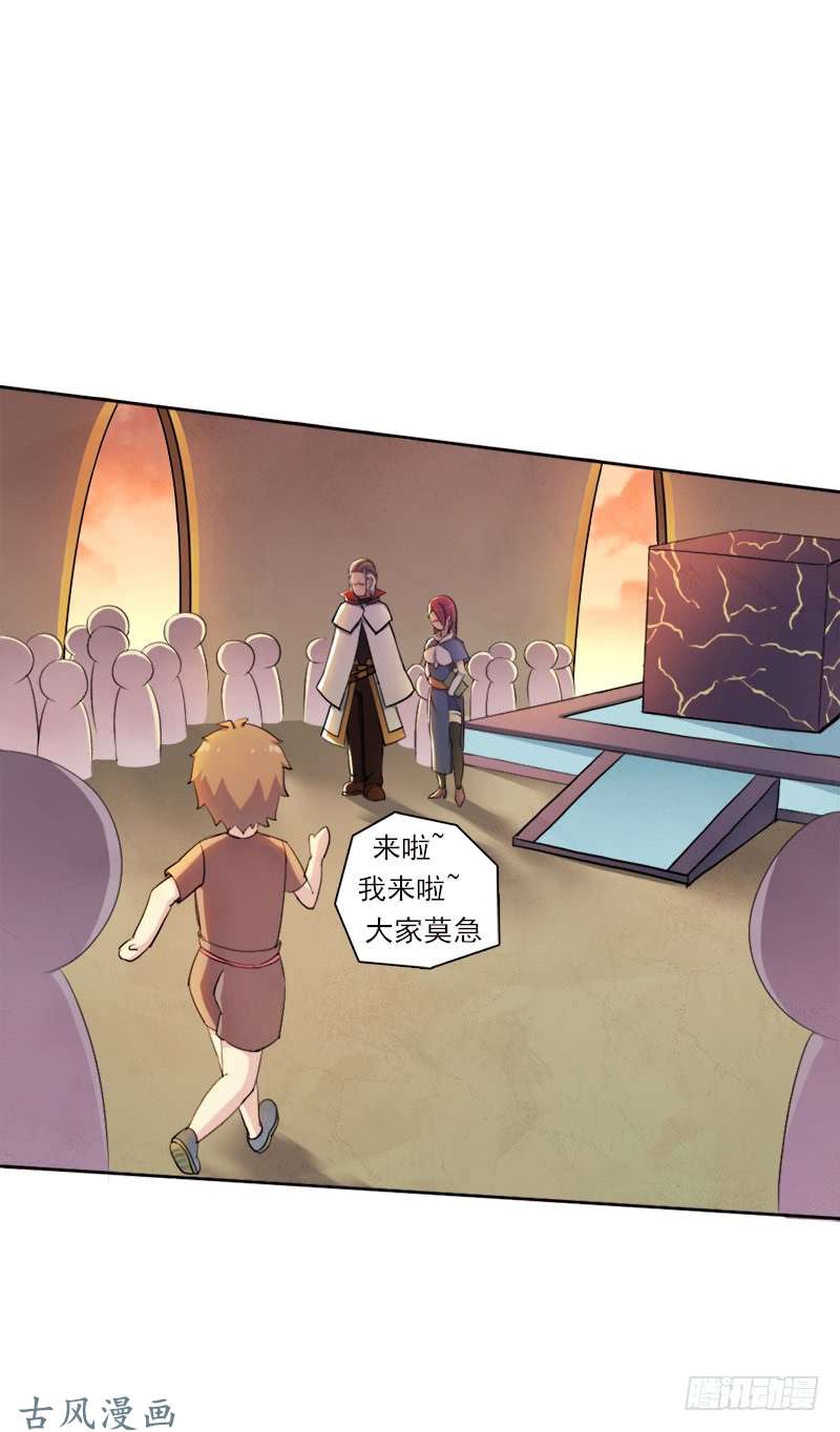 拯救世界吧！大叔拳力惊天