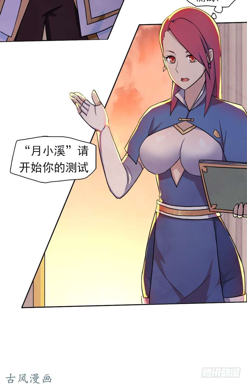 拯救世界吧！大叔拳力惊天