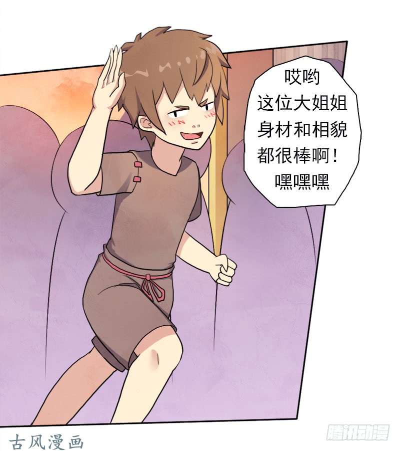 拯救世界吧！大叔拳力惊天