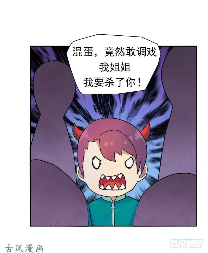 拯救世界吧！大叔拳力惊天