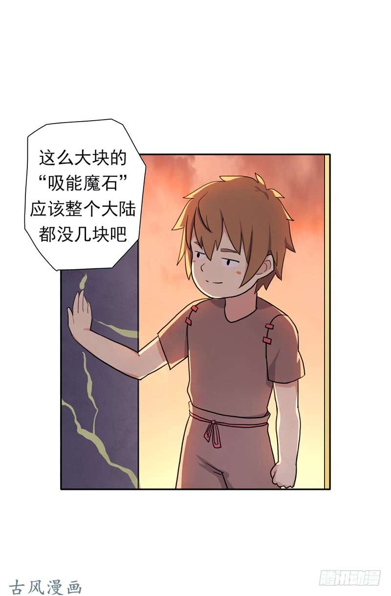 拯救世界吧！大叔拳力惊天