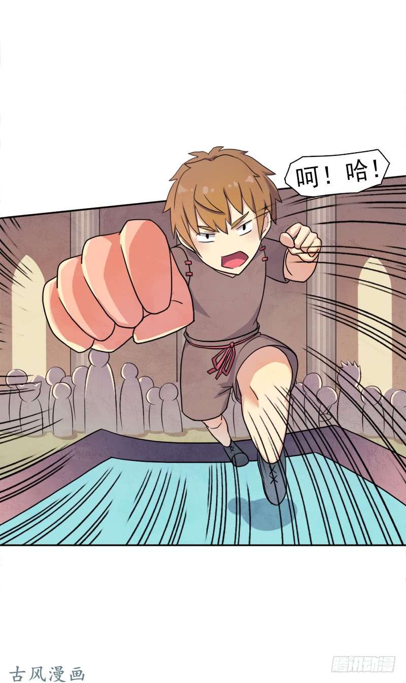 拯救世界吧！大叔拳力惊天