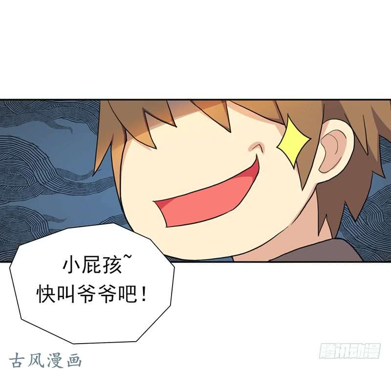 拯救世界吧！大叔拳力惊天