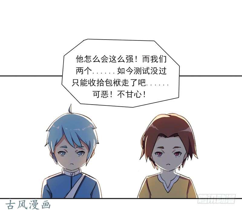 拯救世界吧！大叔拳力惊天