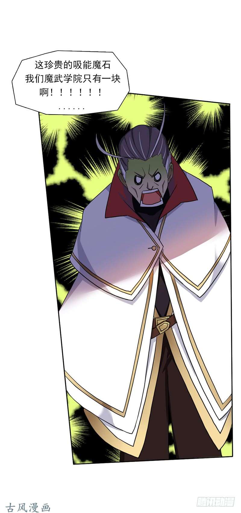 拯救世界吧！大叔拳力惊天