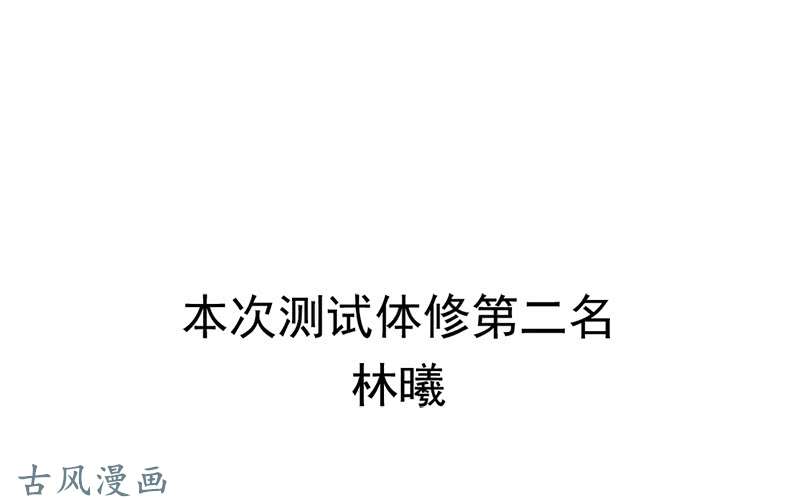 拯救世界吧！大叔谈条件