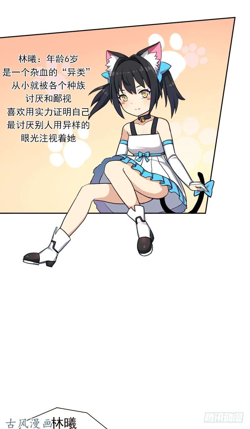 拯救世界吧！大叔谈条件