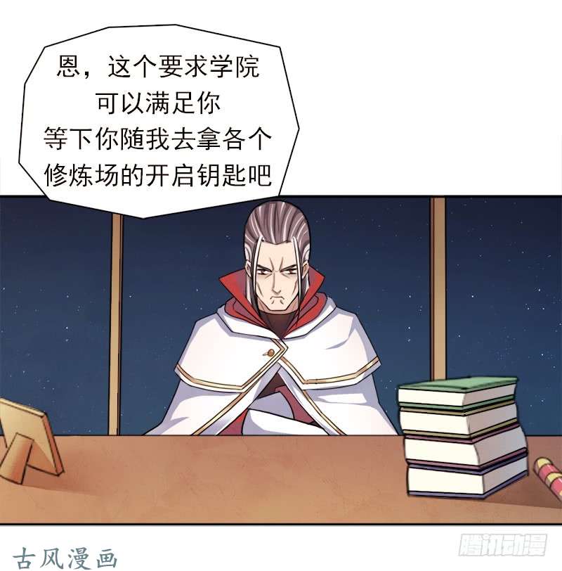 拯救世界吧！大叔谈条件