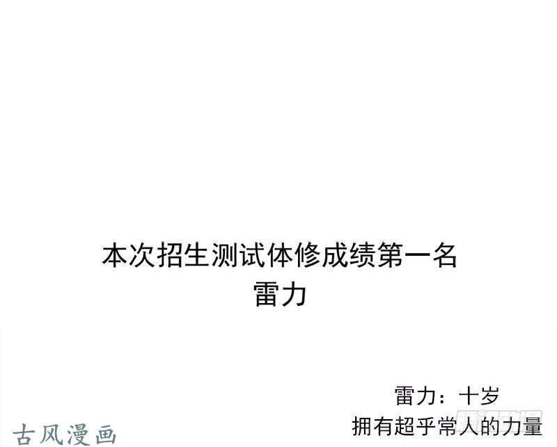 拯救世界吧！大叔谈条件