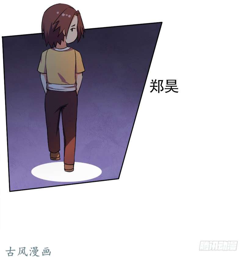 拯救世界吧！大叔谈条件