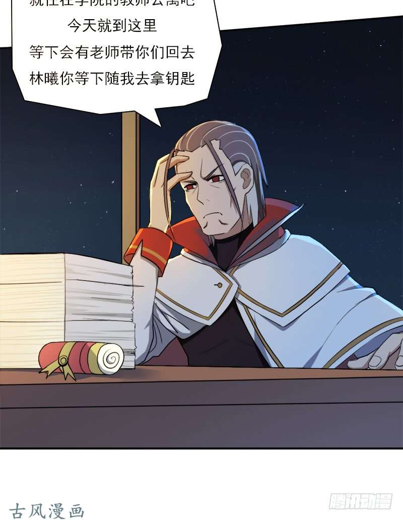 拯救世界吧！大叔谈条件