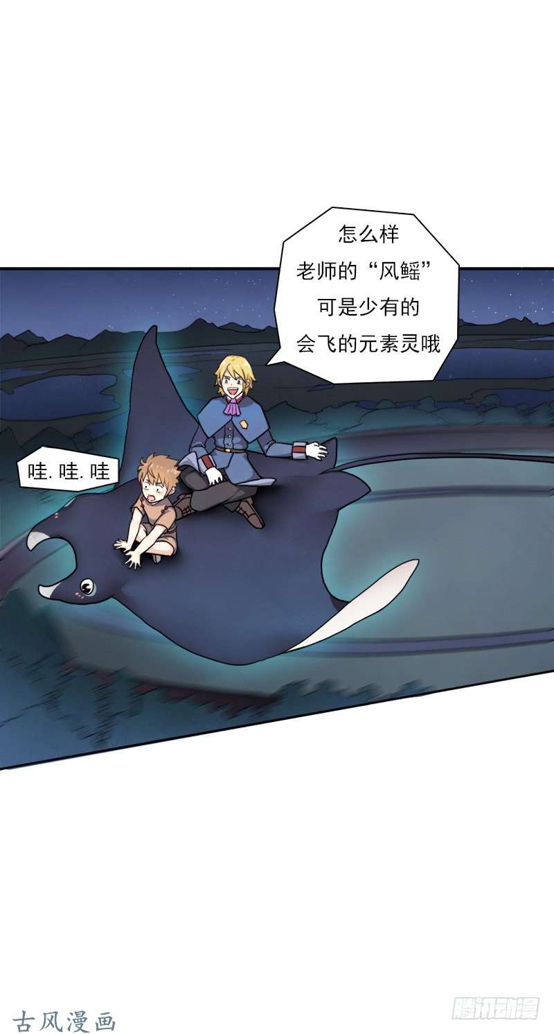 拯救世界吧！大叔谈条件