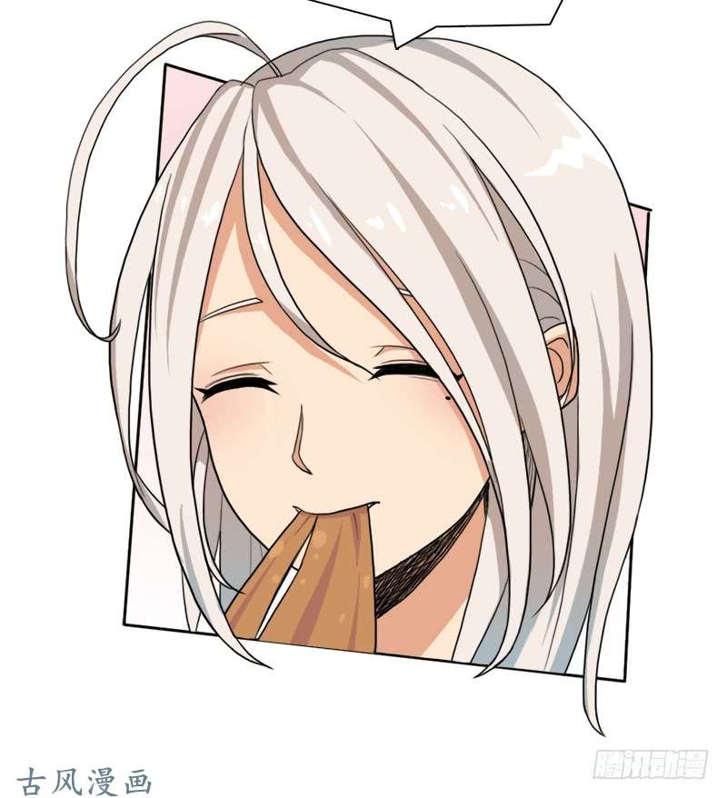 拯救世界吧！大叔谈条件