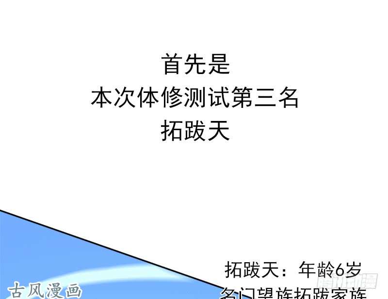 拯救世界吧！大叔谈条件