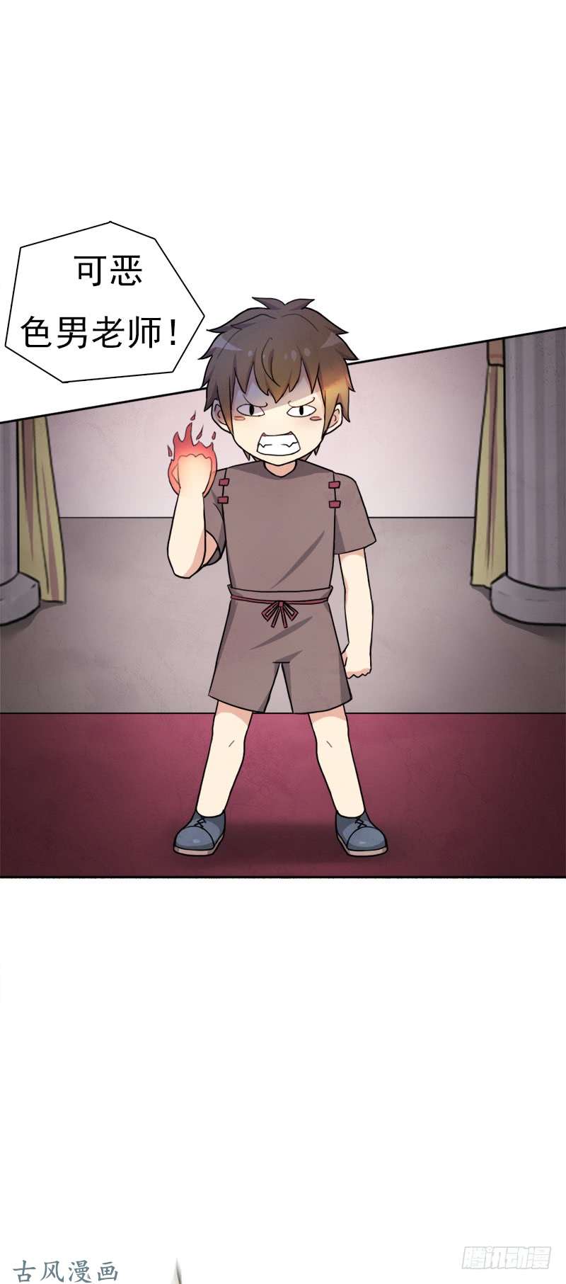 拯救世界吧！大叔谈条件