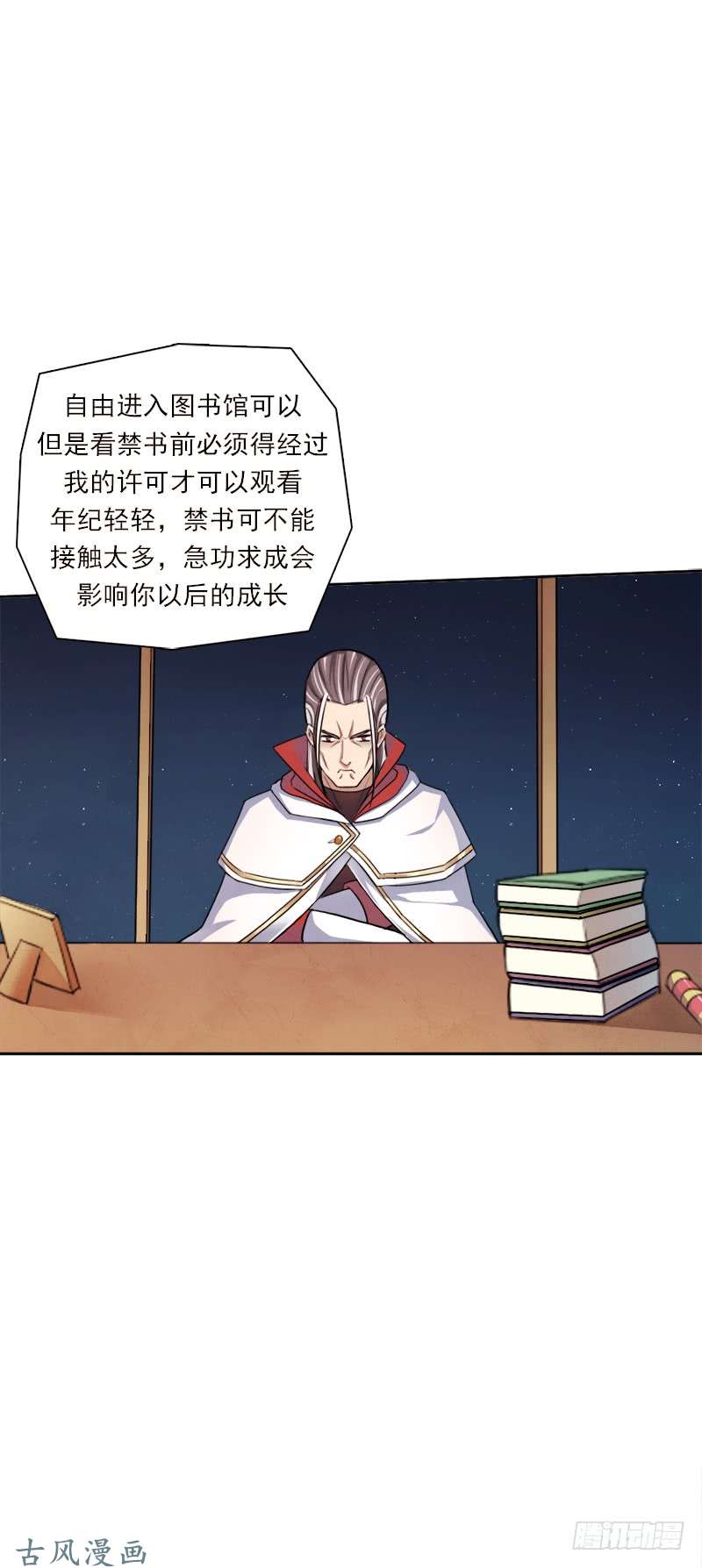 拯救世界吧！大叔谈条件