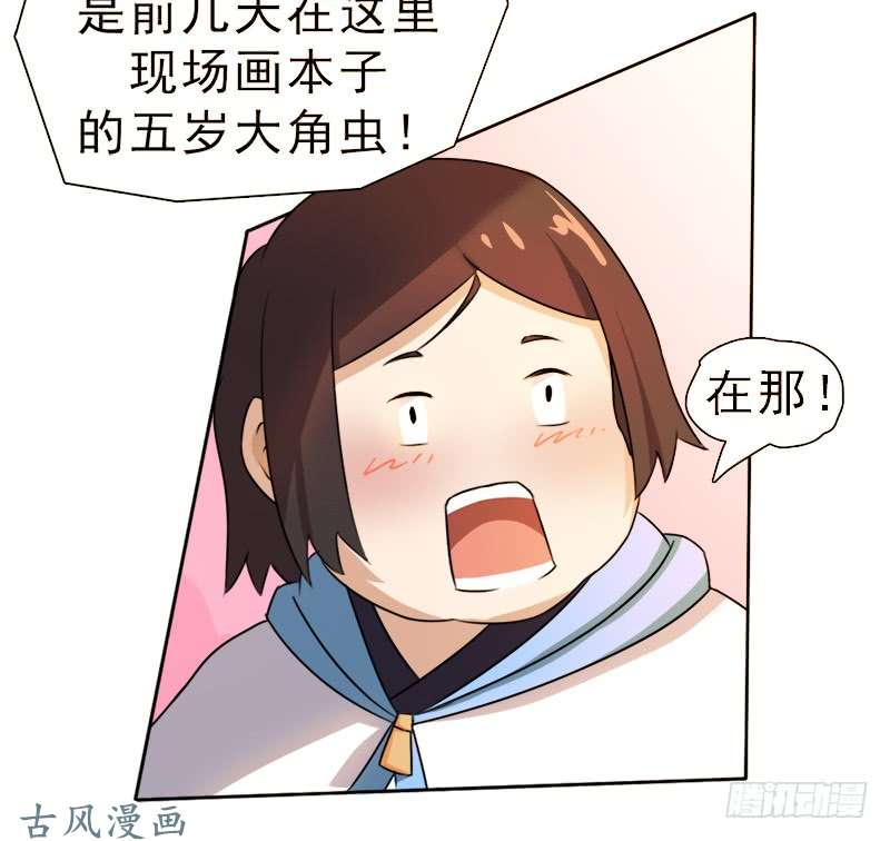 拯救世界吧！大叔客卿长老