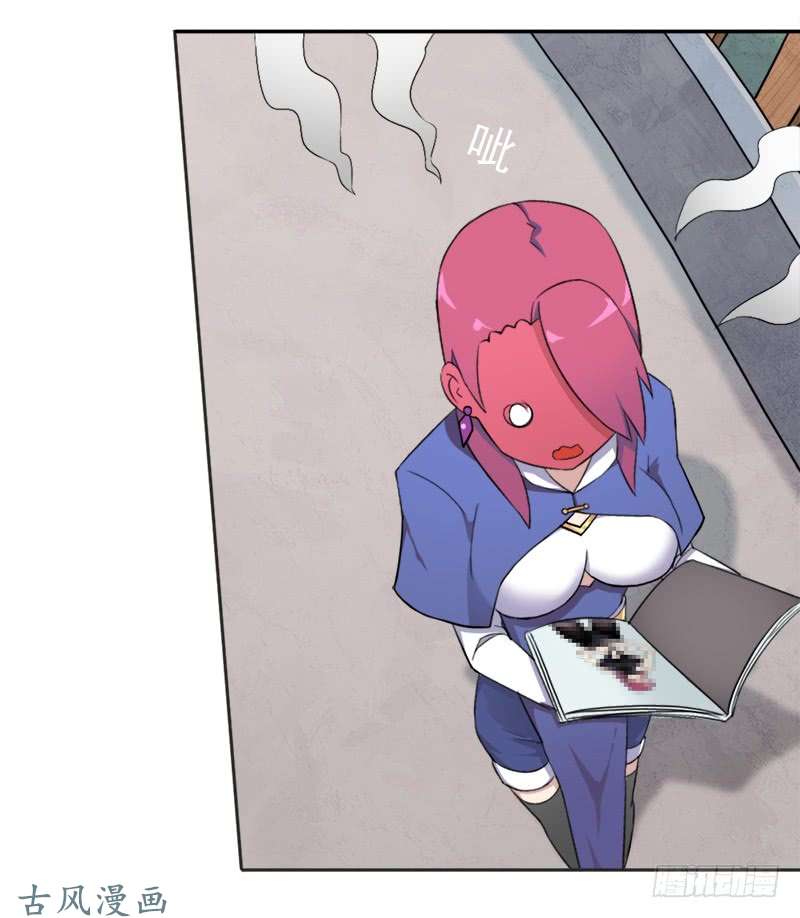 拯救世界吧！大叔客卿长老