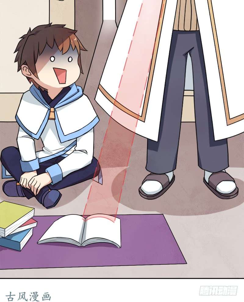 拯救世界吧！大叔客卿长老