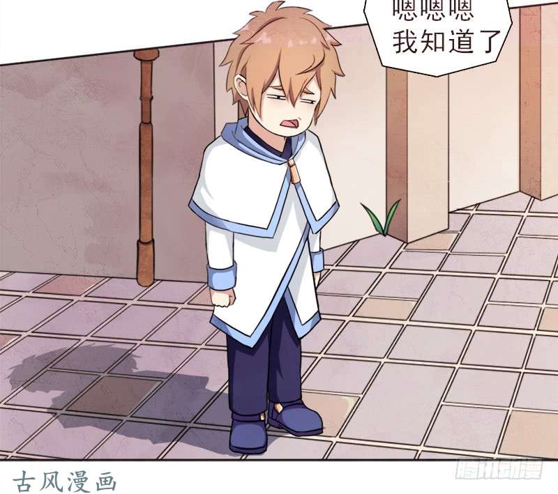 拯救世界吧！大叔激战