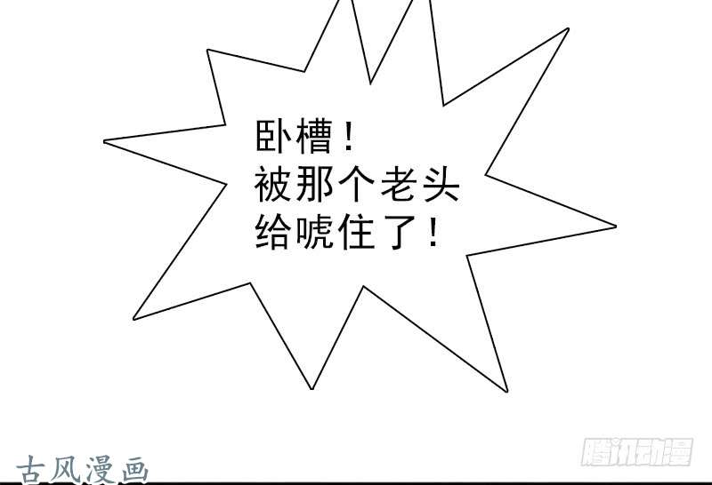 拯救世界吧！大叔激战