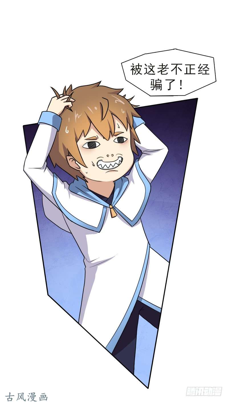 拯救世界吧！大叔激战