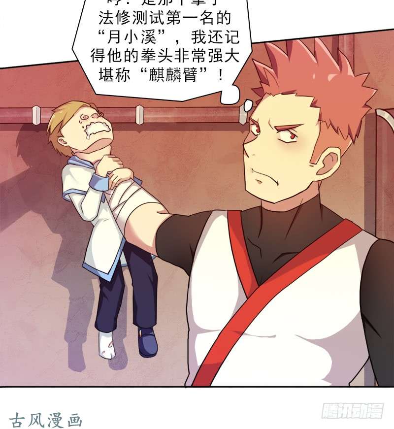 拯救世界吧！大叔激战