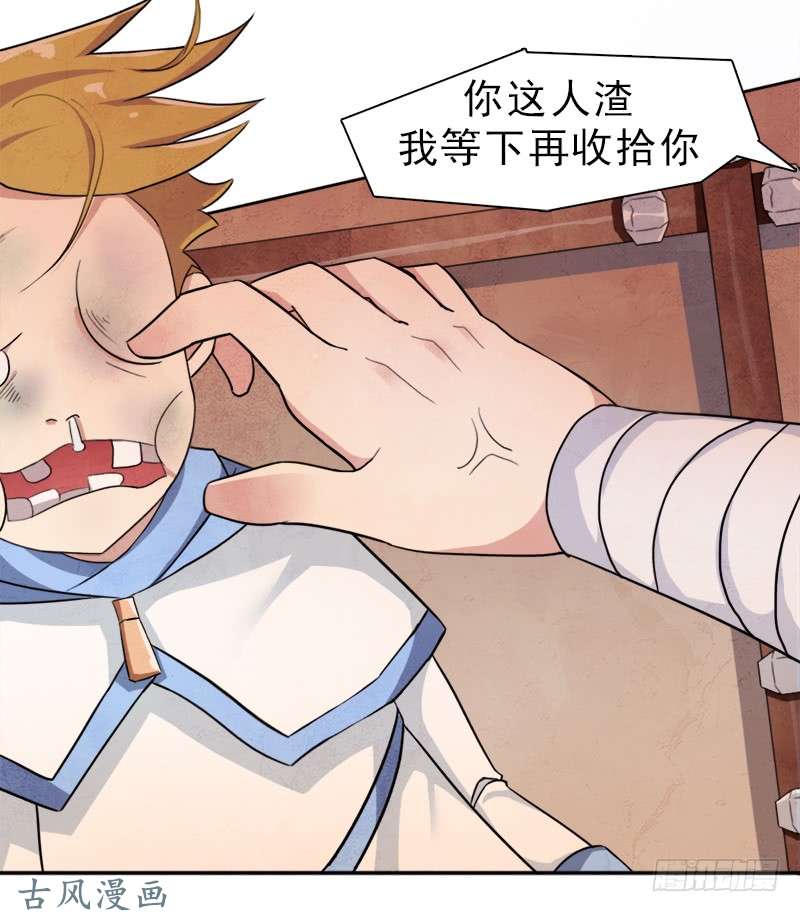 拯救世界吧！大叔激战