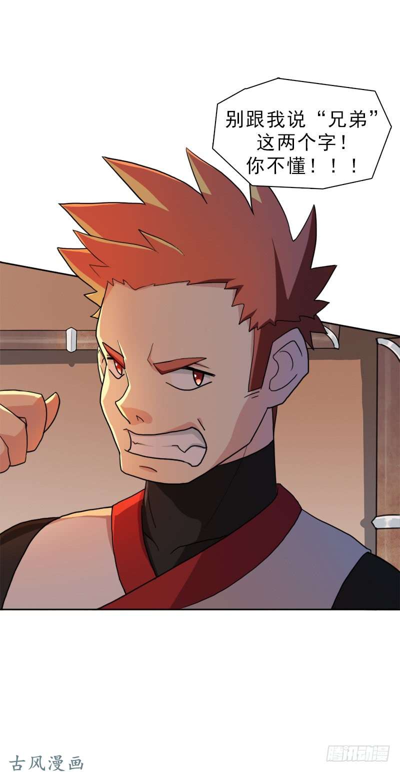 拯救世界吧！大叔激战