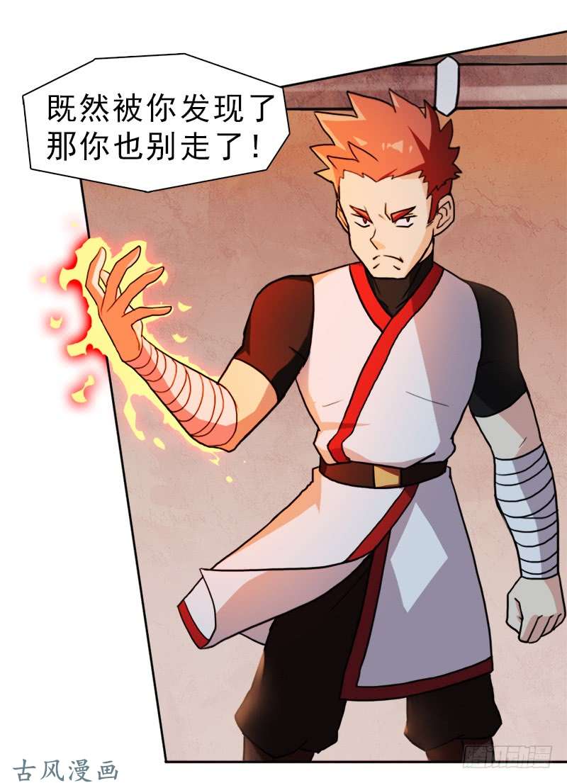 拯救世界吧！大叔激战