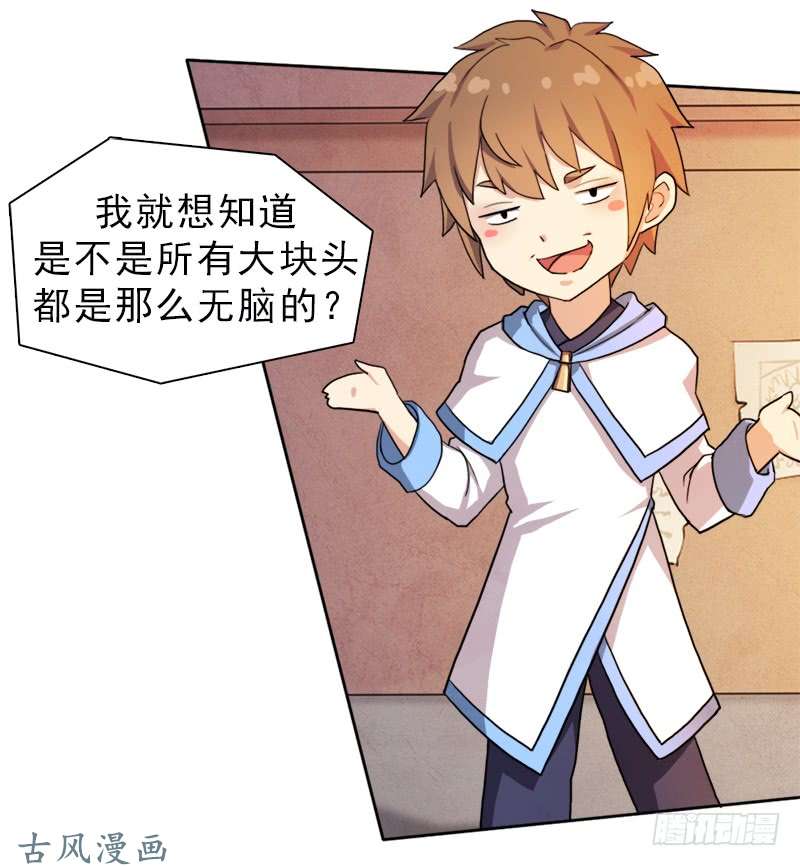 拯救世界吧！大叔激战