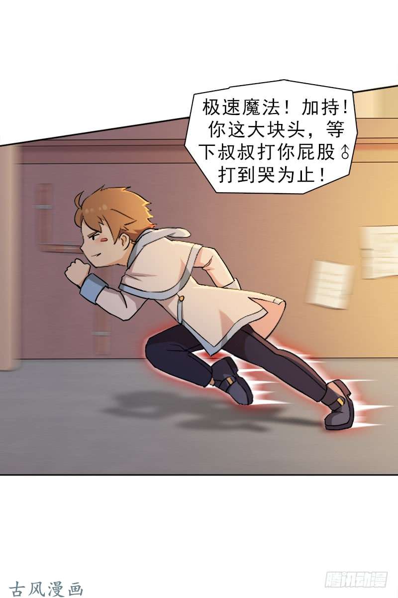 拯救世界吧！大叔激战