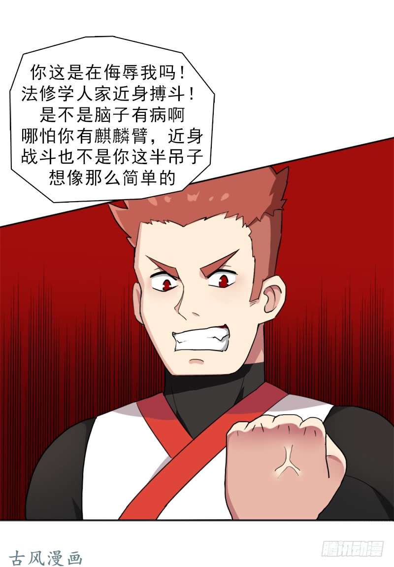 拯救世界吧！大叔激战