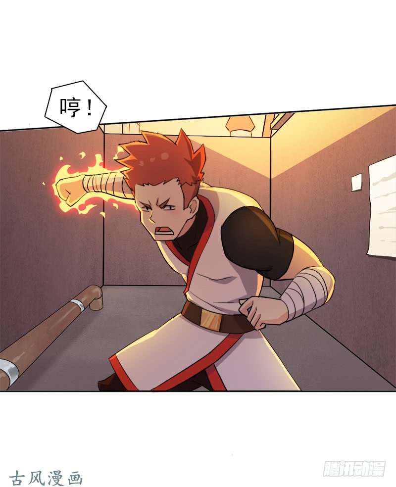 拯救世界吧！大叔激战