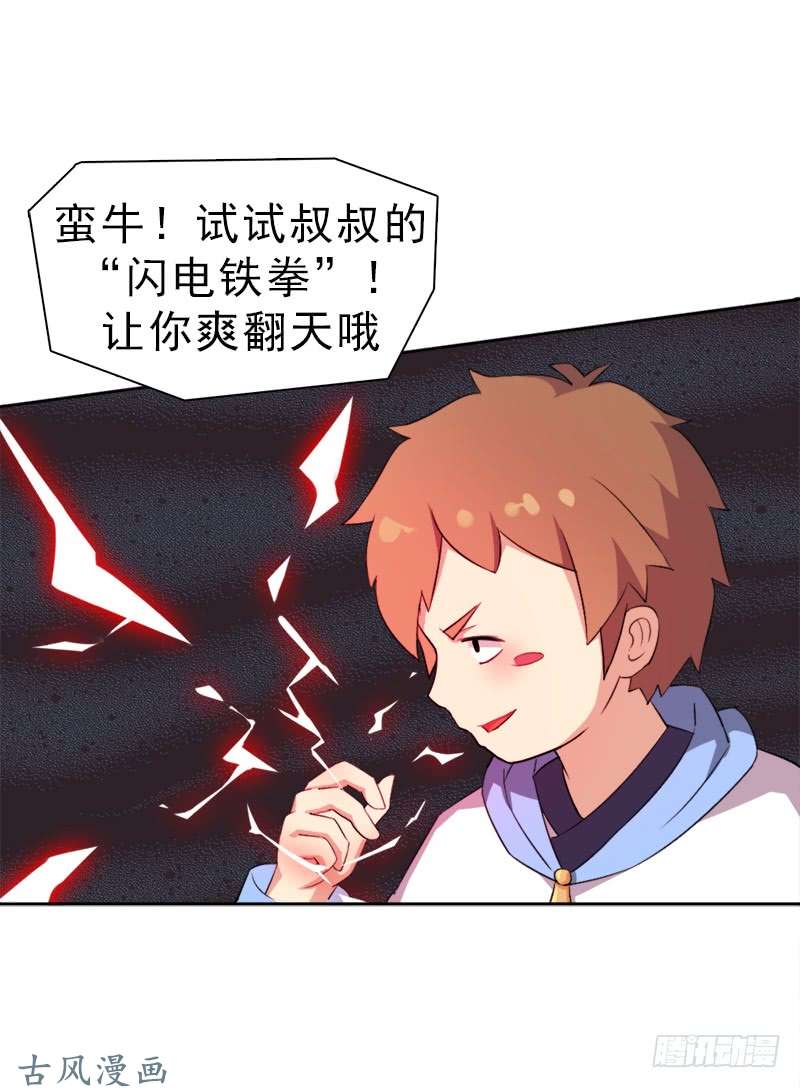 拯救世界吧！大叔激战