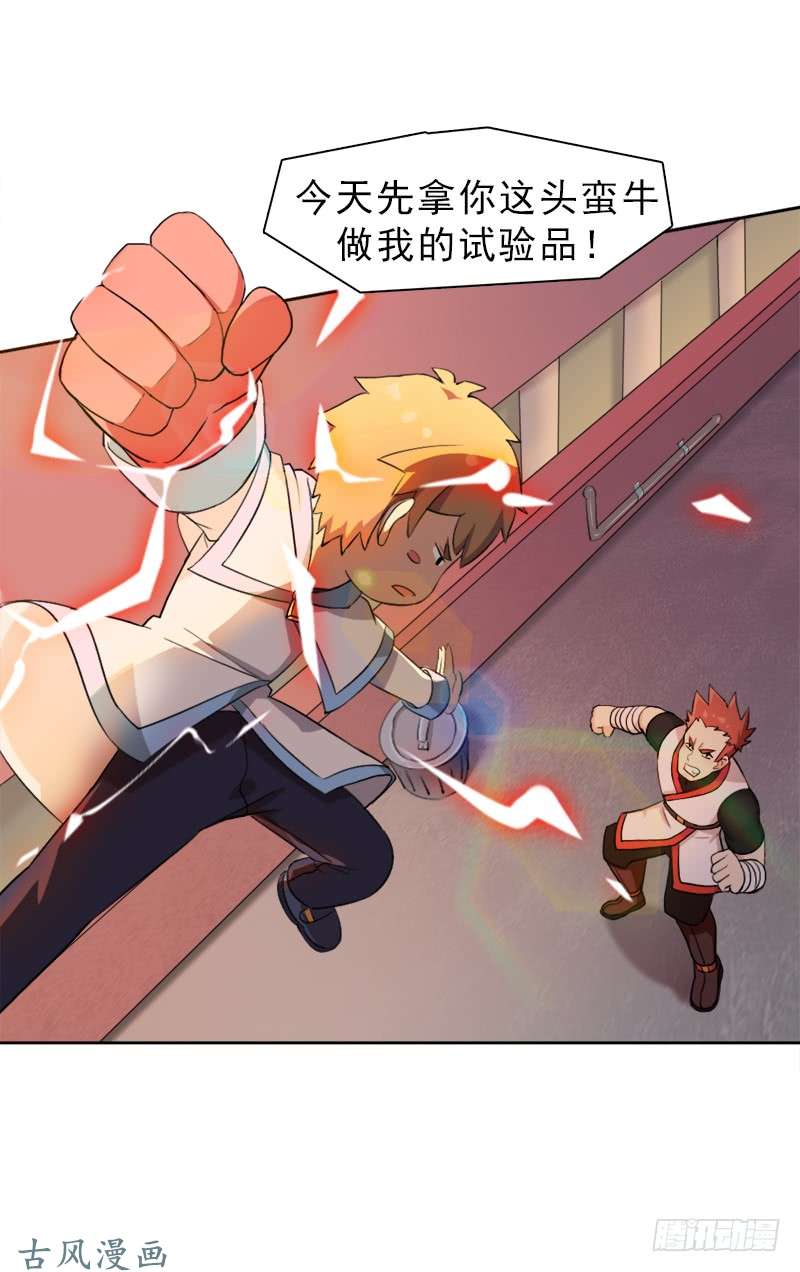 拯救世界吧！大叔激战