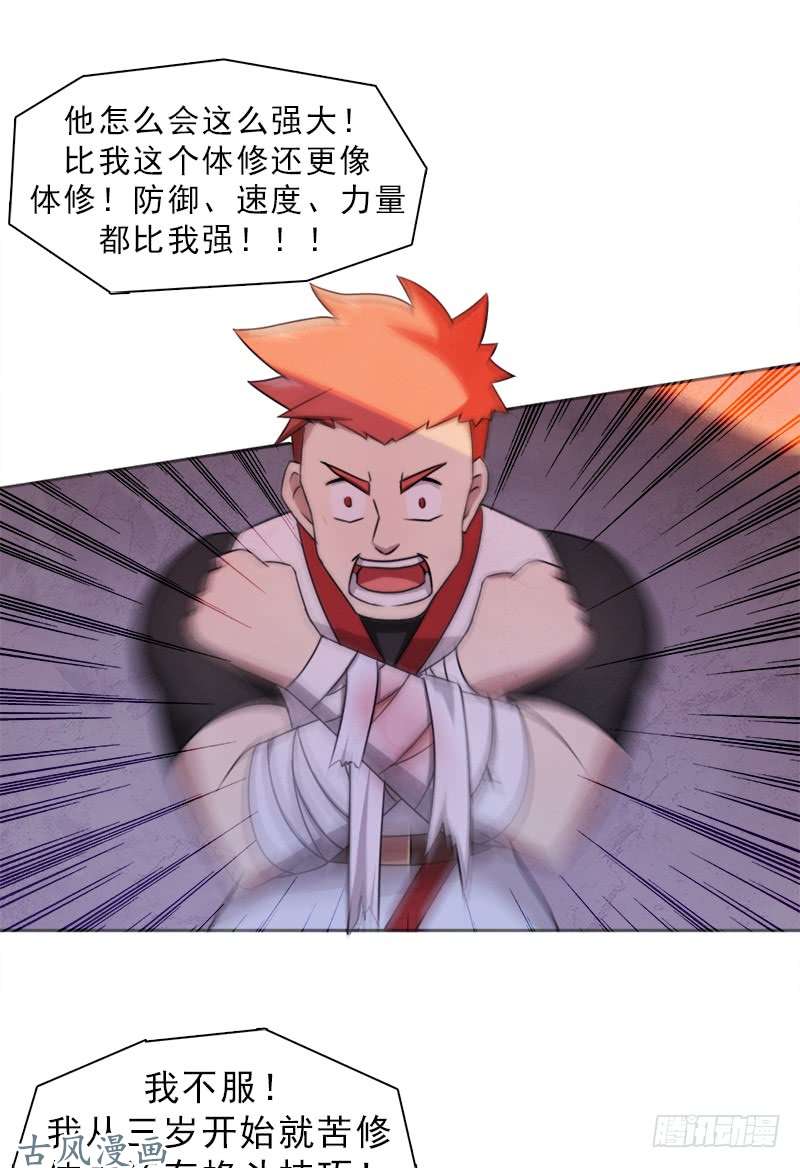 拯救世界吧！大叔激战