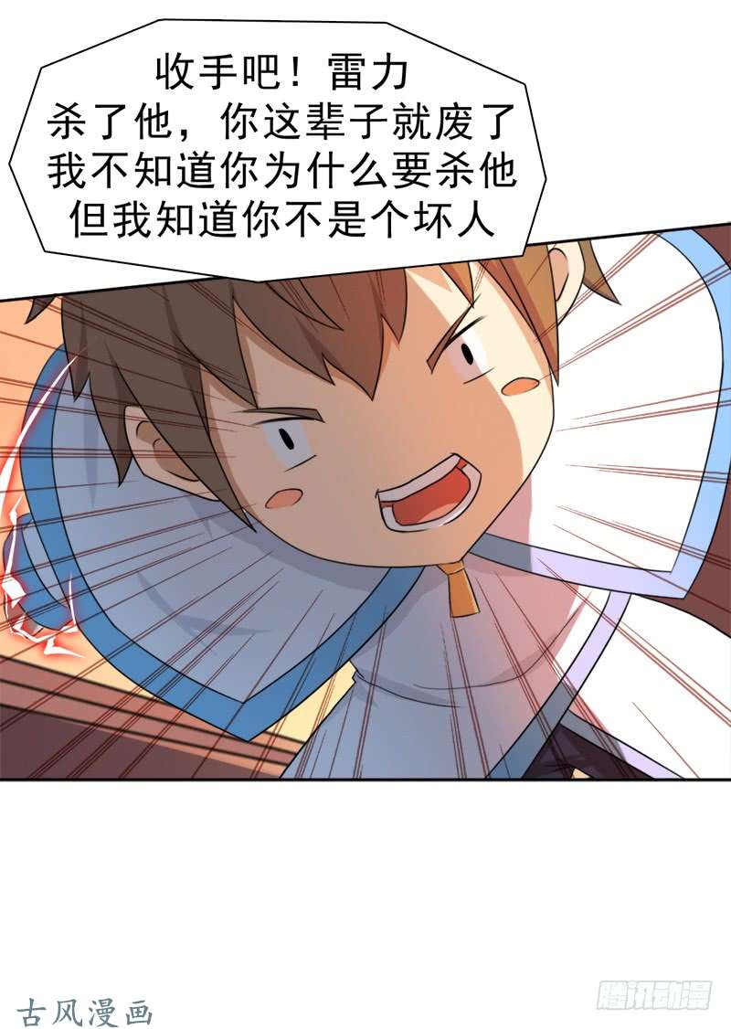 拯救世界吧！大叔激战