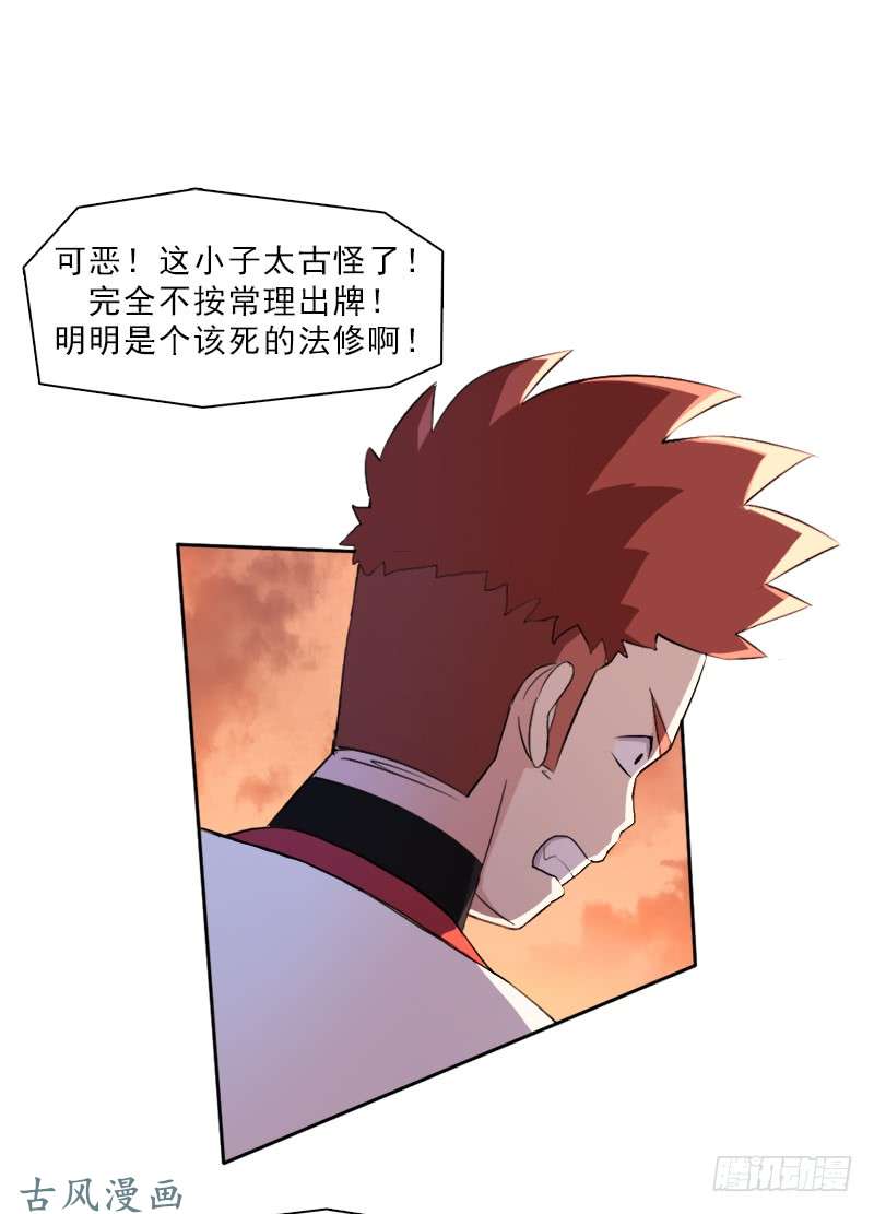 拯救世界吧！大叔激战（二）