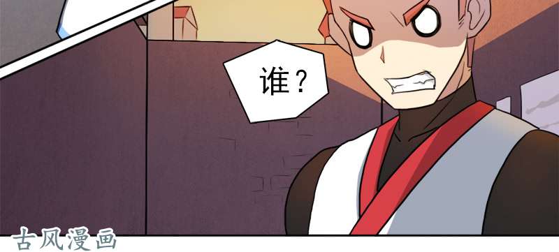 拯救世界吧！大叔激战（二）