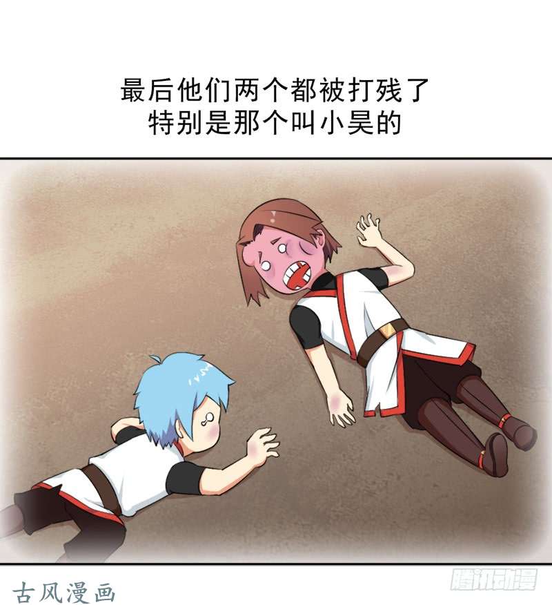 拯救世界吧！大叔纷争的缘由