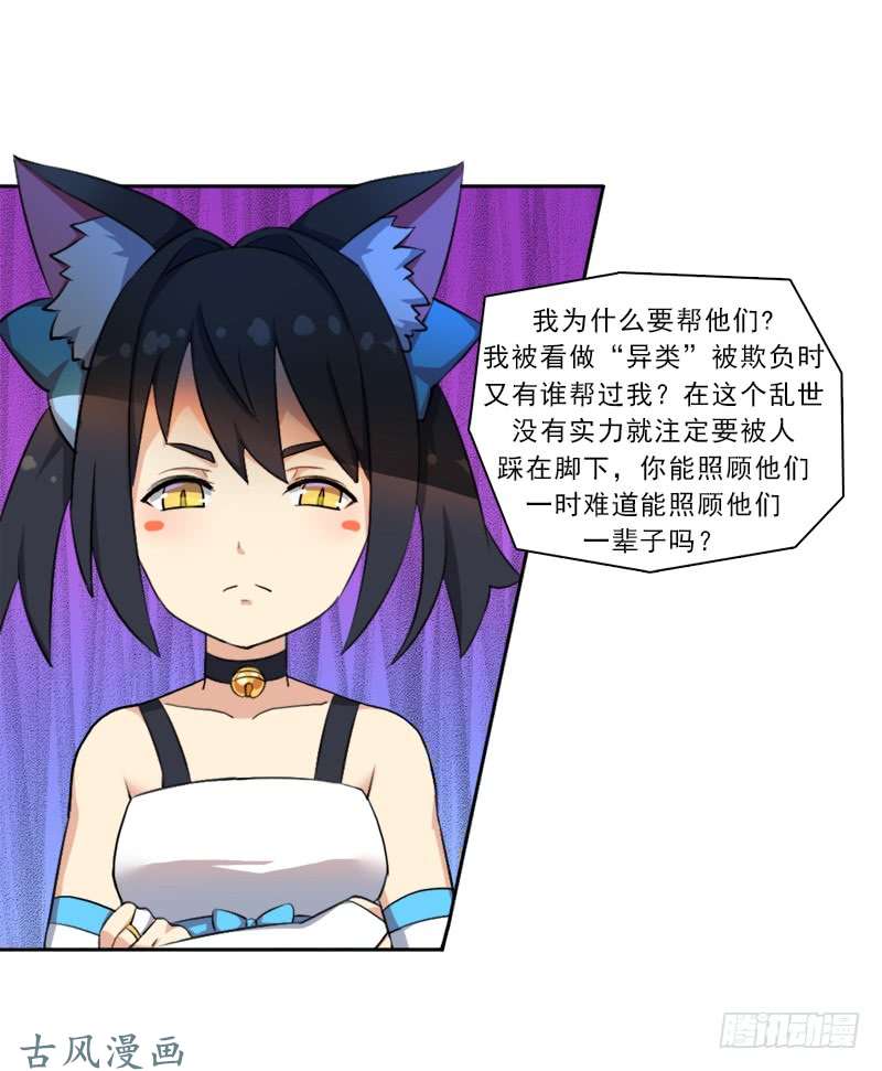 拯救世界吧！大叔纷争的缘由