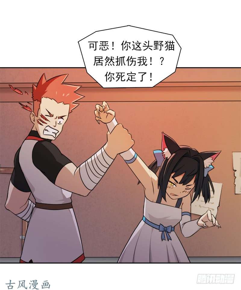 拯救世界吧！大叔纷争的缘由