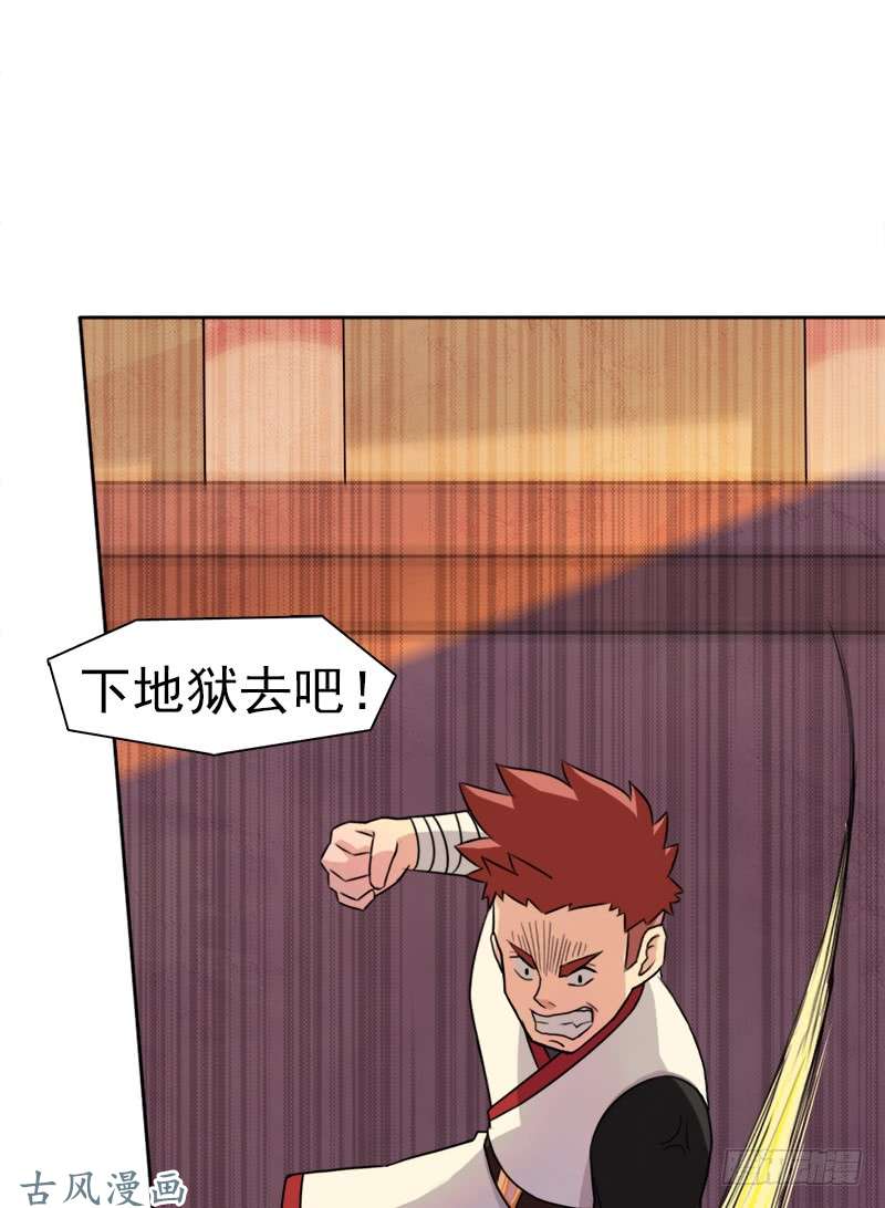 拯救世界吧！大叔纷争的缘由